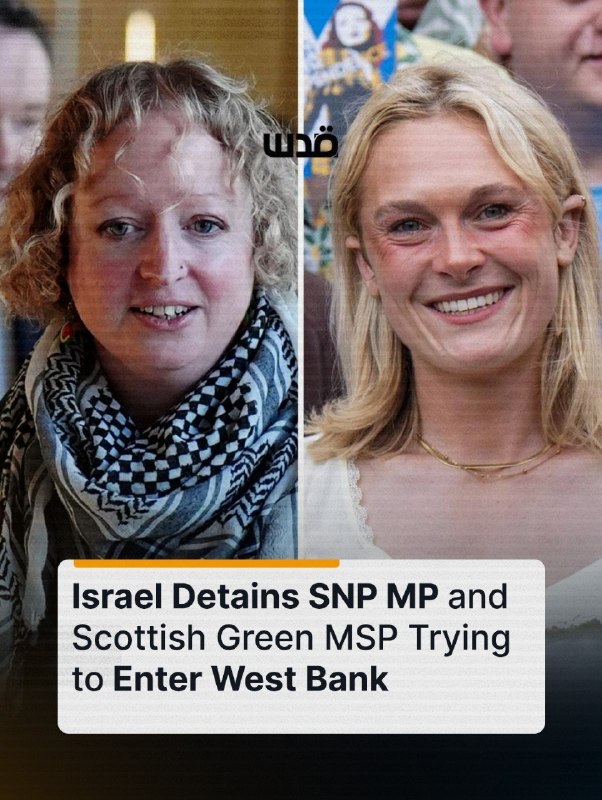 ישראל עצרה את חבר הפרלמנט של ה-SNP, לארה בירד, וה-MSP הסקוטית הירוקה קייט נבנס במשך כשמונה שעות וסירבה להם…