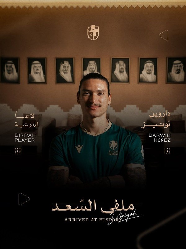 فوتبال ۳۶۰ ✔: سقوط آزاد داروین ⏳ نونیز در یکقدمی الدرعیه 🤝 به نقل از رومانو، دو باشگاه الدرعیه و الهلال بر سر انتقال قرضی و یکساله د