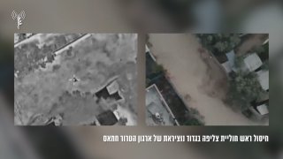 דובר צה"ל: