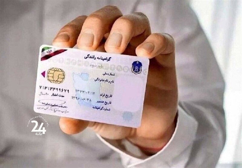 بانه 24: 🗓️ سەشنبه 27 مرداد🔺خبر خوش پلیس راهور درباره صدور گواهینامه موتورسیکلت برای زنان➖رئیس پلیس راهور فراجا: 🔻 آخرین وضعیت صد