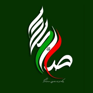 Telegram profile photo for رسانه خبری، فرهنگی و اجتماعی صدای کارگر