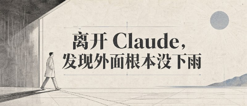 跟大家分享一些最近好玩的事儿，看起来似乎毫无关联，但又都神奇地关联到了一起