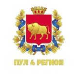 Пул 4 Регион