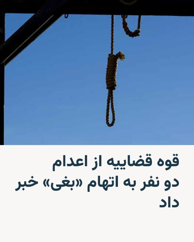 Documentation from Iran - 2026-07-14