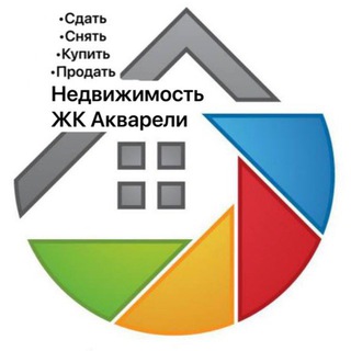 НЕДВИЖИМОСТЬ и ММ Акварели, Балашиха, МО