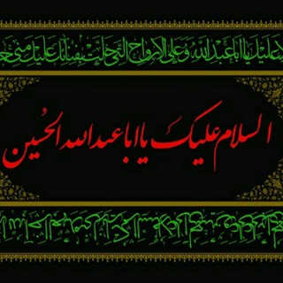 منتدی المحادثة العربیة Telegram Group Link