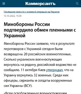 Анатолий Шарий