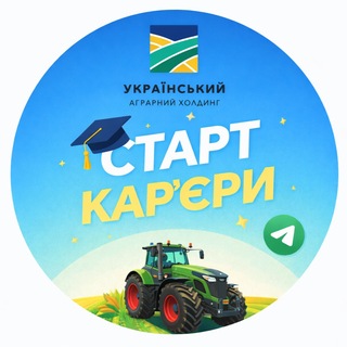 Telegram profile photo for УАХ:Вакансії для студентів