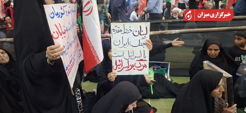 خبرگزاری میزان: 📸قابی از مراسم اربعین رهبر شهید ایران در مصلای تهران ▪️تا قصاص ناقضین حقوق بشر در خیابانیم 🟥میزان در شبکههای اجتماعی 🆔@