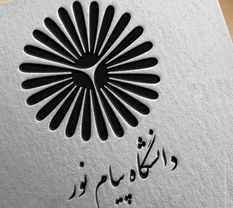 شـب هــای جــوین: 🟣انحلال دانشگاه پیام نور منتفی شد‌ 👤سیمایی‌صراف، وزیر علوم: ‌💭من و رئیس‌جمهور از حامیان حفظ و بقای دانشگاه پیام نور هستی