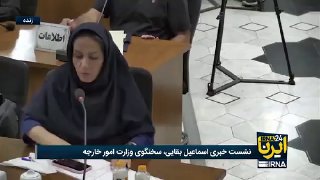 🔸 סיקור חי של IRNA;
