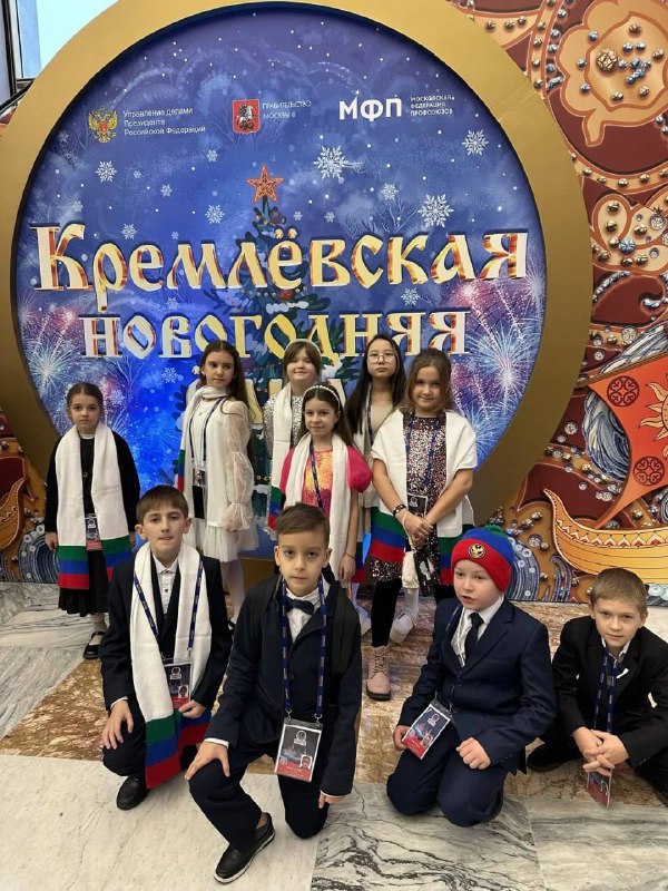 🎄 Детей погибшего участника СВО из Дагестана отправили на Кремлёвскую ёлку фото