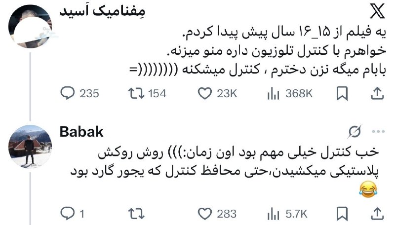 توییتر فارسی: 😂😂😂😂😂😂😂😂 • NO CONTEXT • @OfficialPersiaTwiter😂😂😂😂😂😂😂😂* NO CONTEXT *@OfficialPersiaTwiter