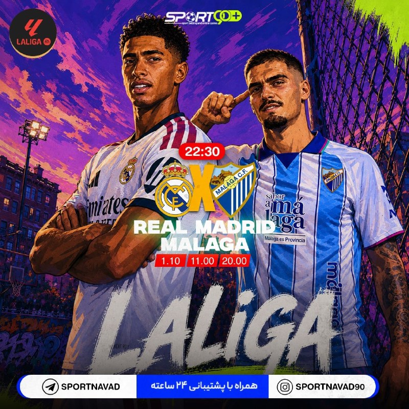 Football Twitts: 🔴 رئال مادرید آماده یک شب متفاوت!⚽️ مالاگا میاد تا جلوی کهکشانی‌ها وایسه، نبردی برای شروع قدرتمند و یک برد شیرین![ رئال‌