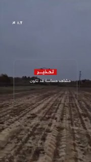 סצנות מציגות את הריסתו של מסוק צבאי איטלקי השייך למשימת שמירת השלום של האיחוד האירופי, לאחר שהתרסק באזור בר…