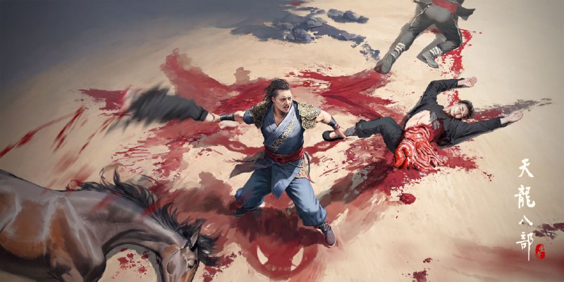 RT Zhang ChongZhang Chong: JinYong-YanMenGuan 金庸-雁门关 via @artstationhq#stablediffusion #AIart 