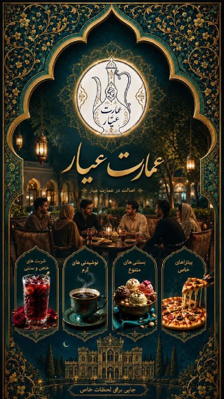 زواره نیوز: ⭕️ با سلام خدمت شما همشهریان گرامیخواستاریم شروع خوبی را در کنار شما مردم عزیز داشته باشیم و مطمئنا در راه خدمت رسانی به