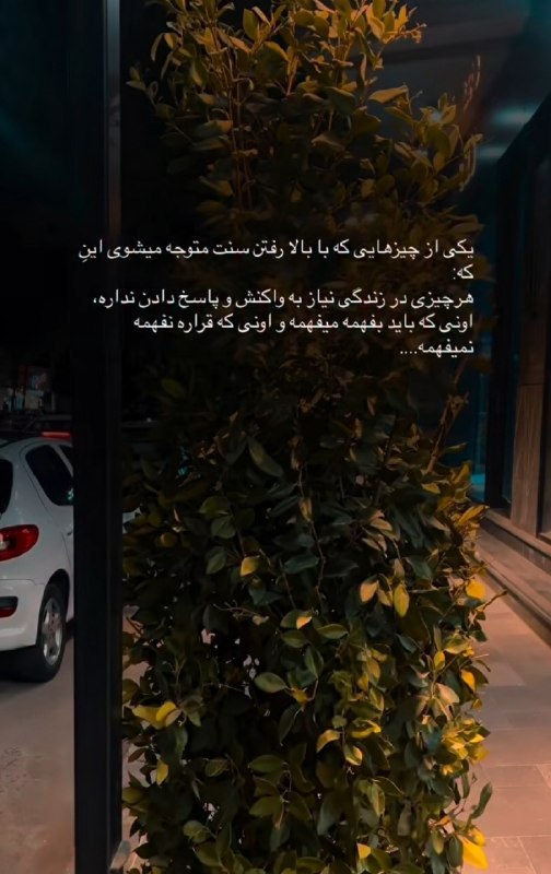 AxProfile | عکس پروفایل: · · ─ @ax_proftel ─ · ·