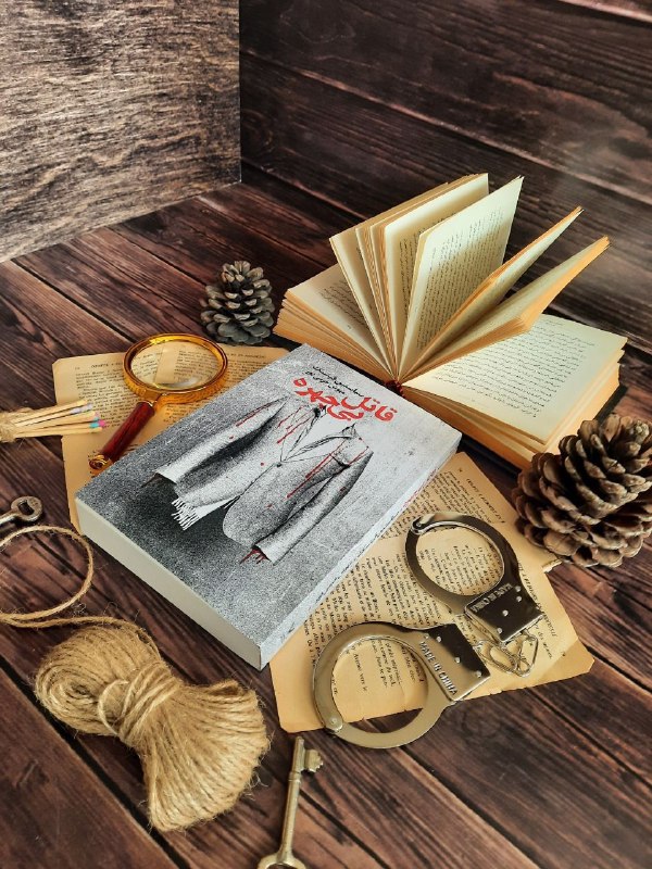 Midbooks | میدبوکس: چون همونطور که میدونید موجودیش هم بخاطر چاپ قدیم بودنش محدوده و زود تموم میشه و خب وقتیم که تموم بشه دیگه با این قیمت ن