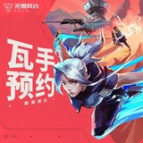 Valorant mobile | Новости игры