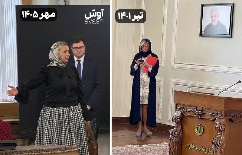 Image from a post by اخبارفوری🚨جنگ امریکا و ایران