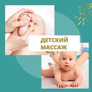 Shahlo baby massage💆‍♀👩‍⚕
