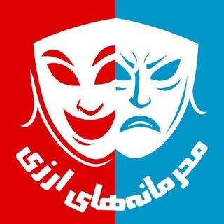 Telegram profile photo for محرمانه‌های ارزی