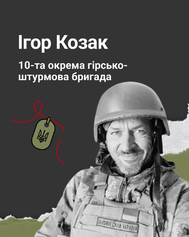 Сержант Ігор Козак на псевдо Батя поліг 20 січня 2023 року в селі Краснополівка Бахмутського району Донеччини. Захисникові було 49 років