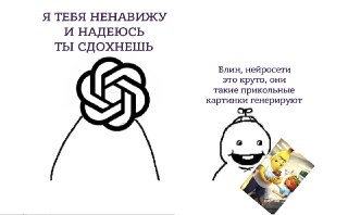 Глава Anthropic призвал ИИ-компании замедлить темп разработки технологий, чтобы нейросети не захватили интернетАмодеи отметил, что приостановку или замедление развития искусственного интеллекта начали обсуждать еще в 2023 году, но тогда это не казалось нео