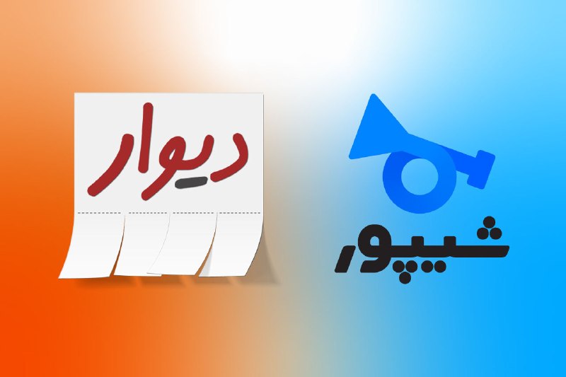 Asre Sakhteman: 🔺هشدار درباره قیمت‌سازی در فضای مجازی و ضرورت شناسنامه‌دار شدن آگهی‌های مسکن🔹یک فعال صنفی با هشدار نسبت به انتشار آگهی‌ه