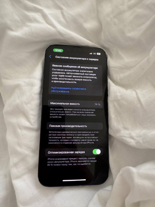 В продаже айфон 13 — фото 1