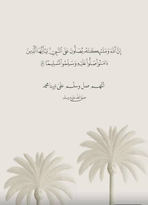 حسنات: رسانه پست