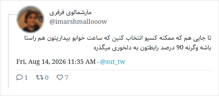 69%: ساعت خواب/ساعت بیداریسرمایی/ گرماییخروپف/حساسدرونگرا/برونگراسیاسی/غیرسیاسیمذهبی/غیر مذهبیمتعصب/تعصب گریزفست فودی/غذایی س
