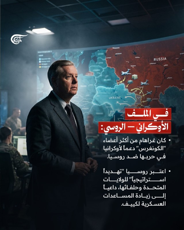 Al Mayadeen - ערוץ Al Mayadeen
