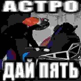 гав щитпост ебучмй приебучий