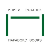 paradoxbookshop