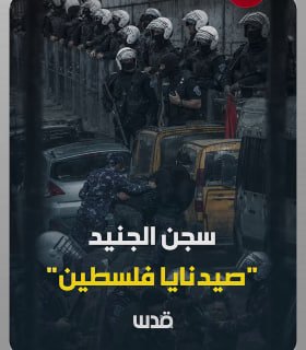מרוחות רפאים ומכות ועד בידוד וחוסר שינה...
