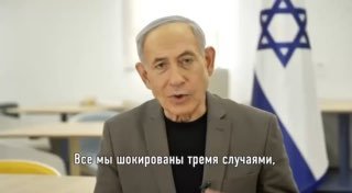 Obraz OSINT