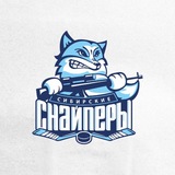 ХК «Сибирские Снайперы» ❄️ 🏒