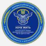 Проект «Хочу жить»