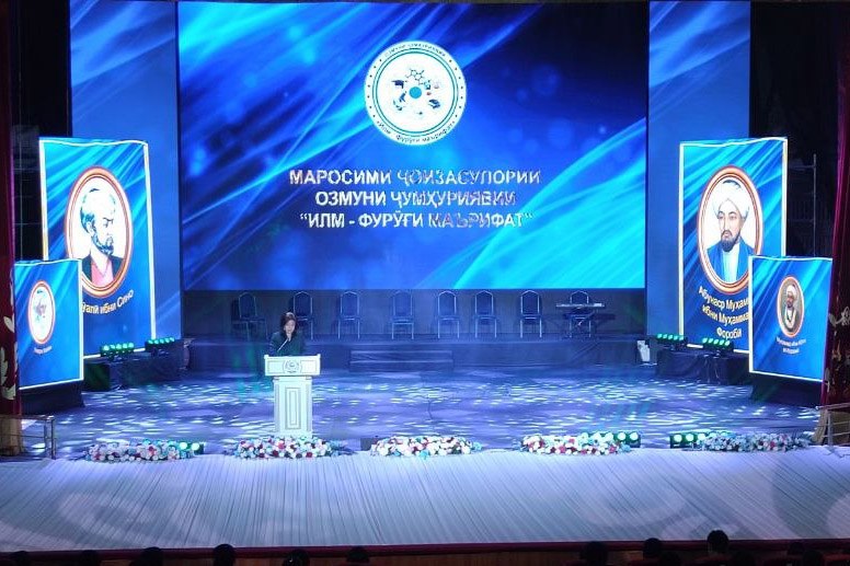 В Душанбе началась церемония награждения финального этапа республиканского конкурса «Наука — светоч просвещения»