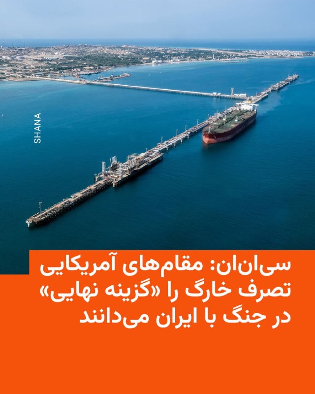 Documentation from Iran - 2026-06-11