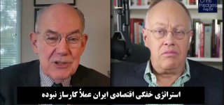 🎥 ג'ון מרסהיימר: וושינגטון לא הצליחה לשכנע את שותפות הסחר העיקריות של איראן לנתק לחלוטין את היחסים הכלכליים