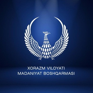 Xorazm viloyati madaniyat boshqarmasi | √ RASMIY Telegram Group Link