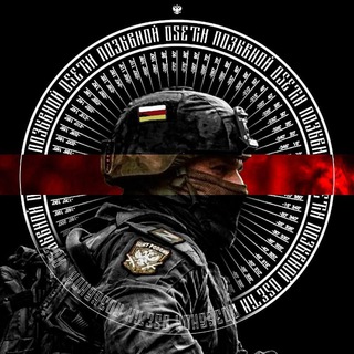 Telegram profile photo for Позывной《OSETIN》