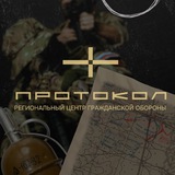 РЦГО «ПРОТОКОЛ» | TАКМЕД | НВП |