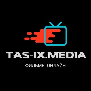 Telegram profile photo for Tas-ix.media