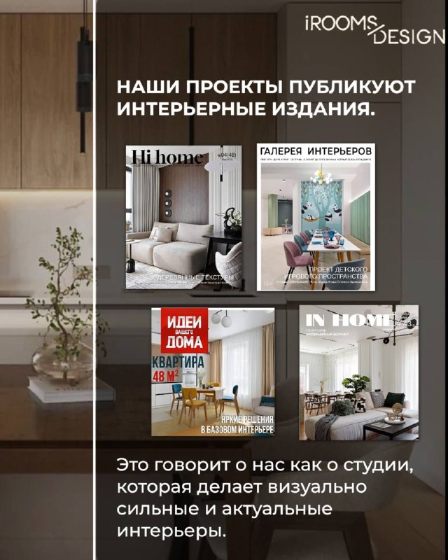 Друзья! С 1 июня мы планово повышаем стоимость дизайн-проектов. Но до 31 мая у вас есть возможность сохранить текущую стоимость ! Это предложение д... - изображение 6 - стоимость, telegram, view
