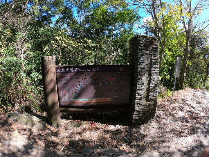 霞喀羅古道健行野營