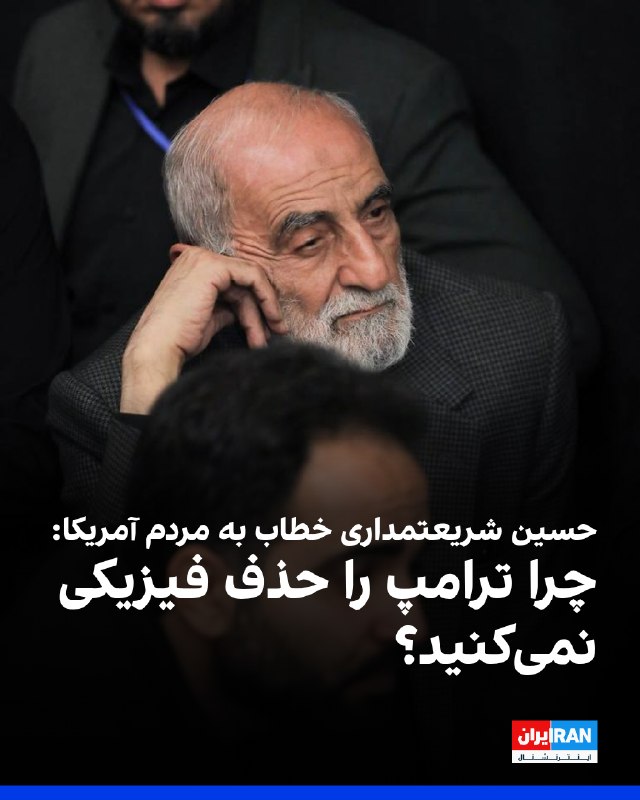 Documentation from Iran - 2026-04-15